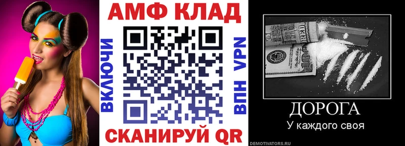 Купить закладки Алушта АМФ VHQ