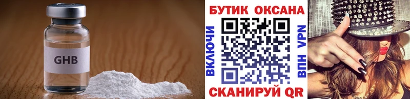 Купить  Алушта  БУТИРАТ бутик 