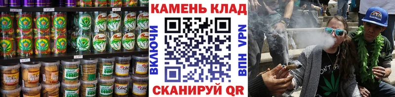 Купить закладки  Алушта  Canna-Cookies марихуана 