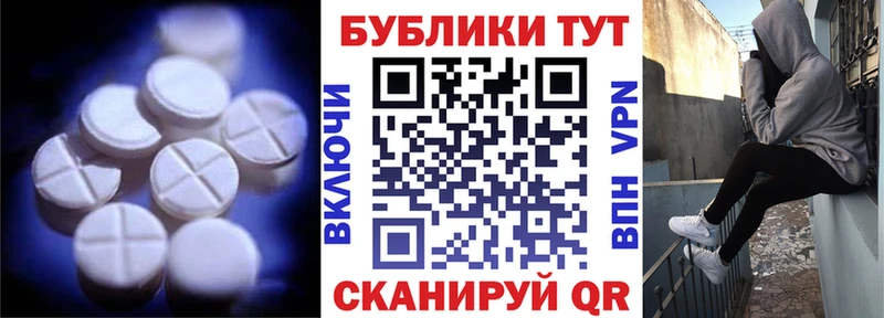 Купить  Алушта  ЭКСТАЗИ ешки 