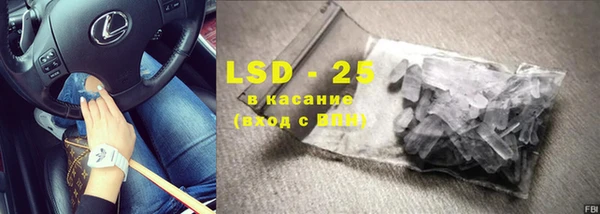 MDMA Михайловка