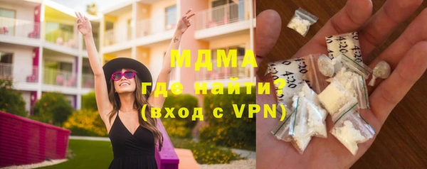 гидра Михайловск
