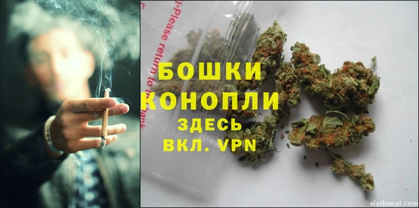 MDMA Михайловка