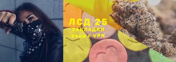соль курить ск Михайлов
