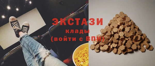 гидра Михайловск