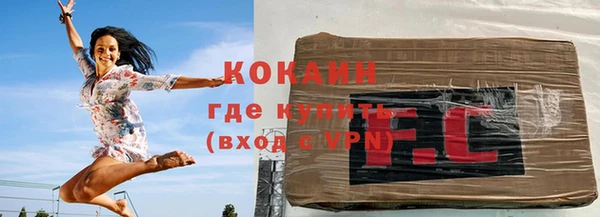 MDMA Михайловка