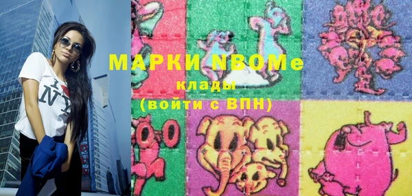 MDMA Михайловка