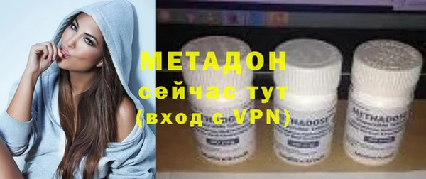 MDMA Михайловка