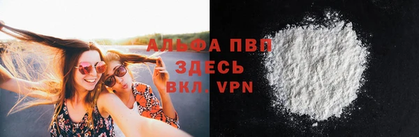 соль курить ск Михайлов