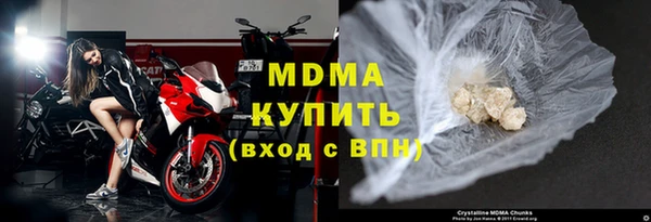 соль курить ск Михайлов