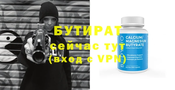 MDMA Михайловка