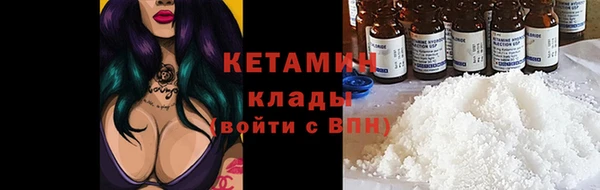 MDMA Михайловка