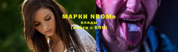 MDMA Михайловка
