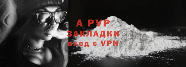 соль курить ск Михайлов