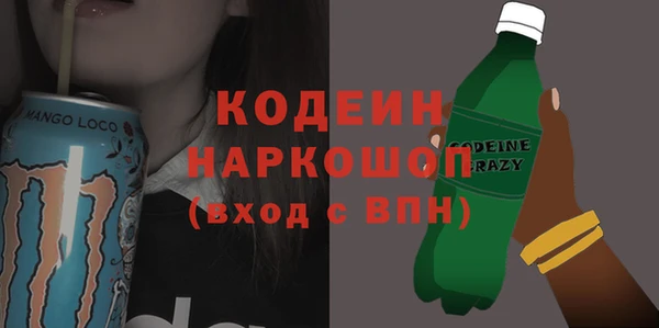 MDMA Михайловка