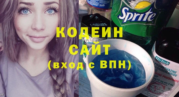 MDMA Михайловка