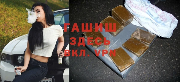 гидра Михайловск