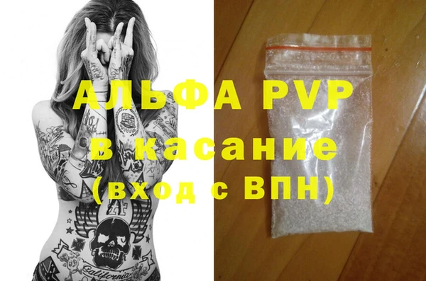 соль курить ск Михайлов