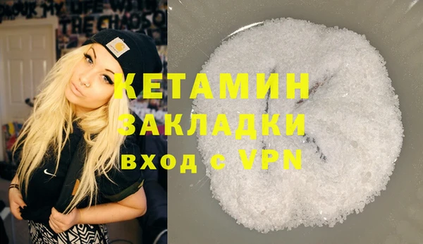 гидра Михайловск