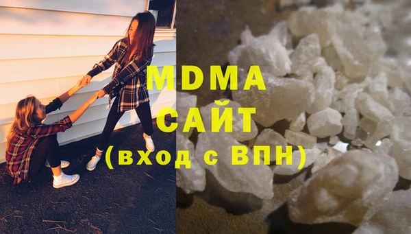 гидра Михайловск