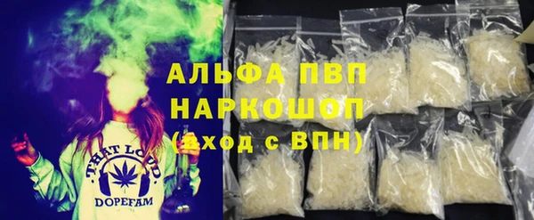 соль курить ск Михайлов
