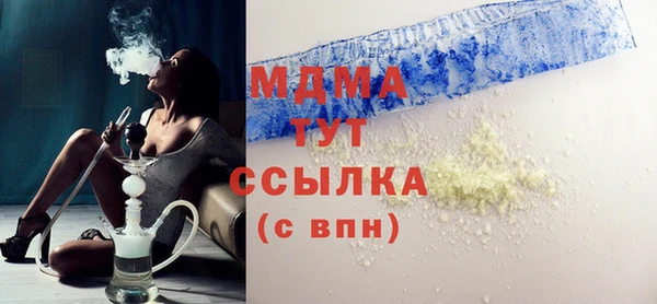 соль курить ск Михайлов