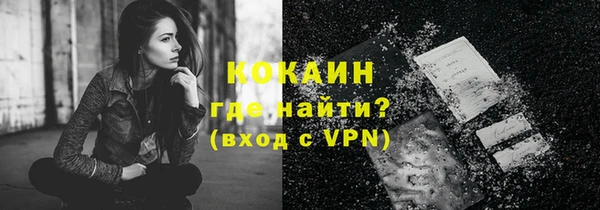 соль курить ск Михайлов