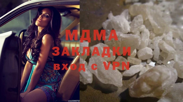 гидра Михайловск