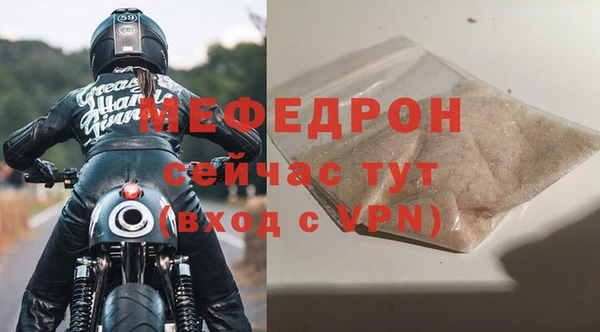 гидра Михайловск