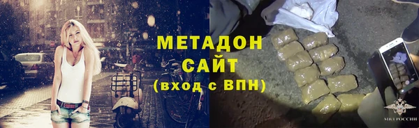 гидра Михайловск