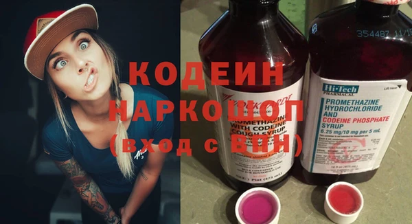 соль курить ск Михайлов