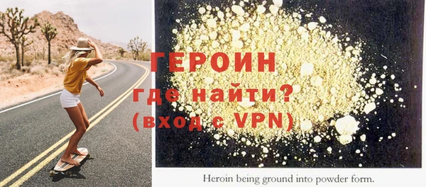 MDMA Михайловка