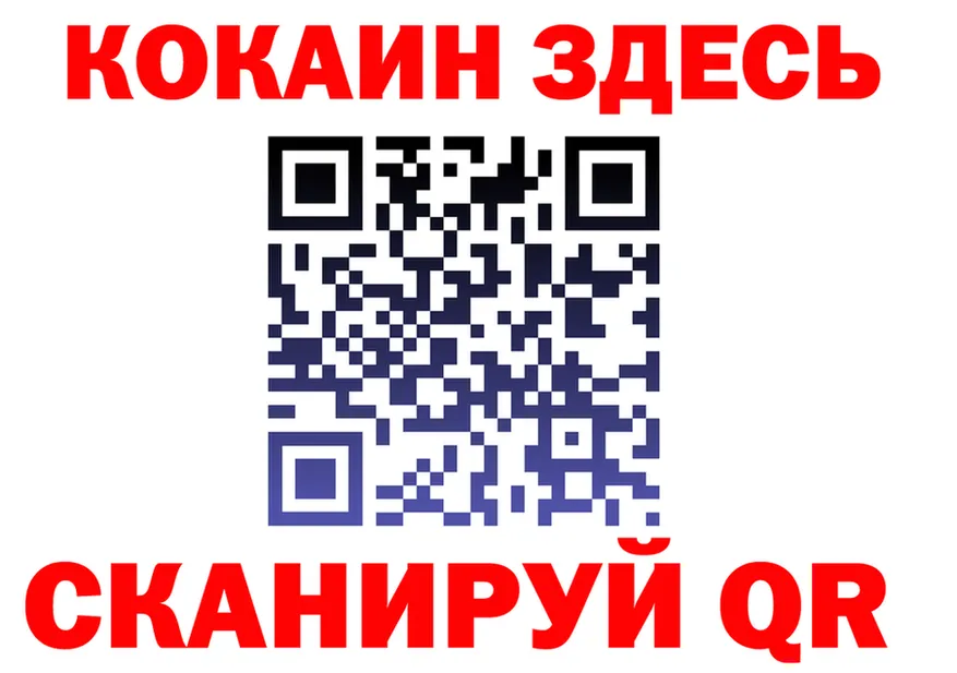 Кокаин VHQ ССЫЛКА площадка OMG Алушта