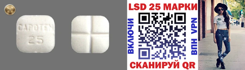 Купить где  Алушта  ЛСД экстази ecstasy 