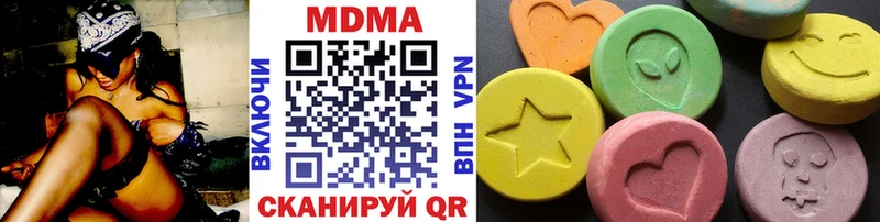 Купить  Алушта  MDMA молли 