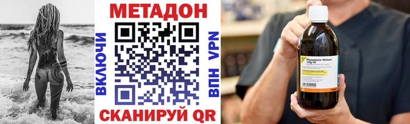 Метадон белоснежный  Купить где  Алушта 