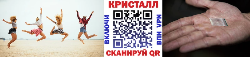 Купить  Алушта  Метамфетамин пудра 