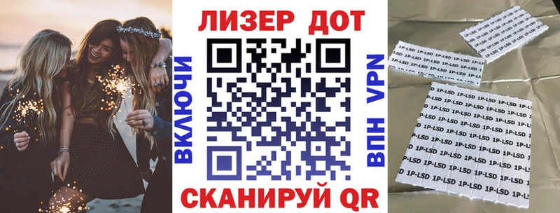 Купить закладки  Алушта  Марки N-bome 1,8мг 