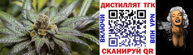 Купить закладки  Алушта  ТГК THC oil 