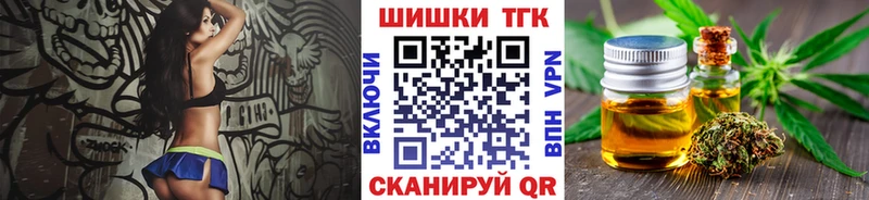 Бошки Шишки индика  Купить где  Алушта 